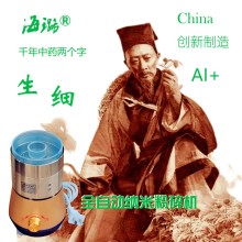 三七中药健康养生真超细磨粉机全自动风选定时海璐智能纳米粉碎机