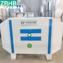 活性炭吸附装置 操作实用性强 经济成本低