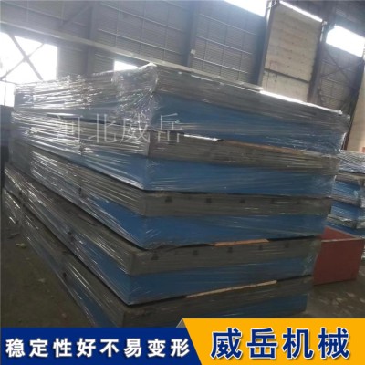 铸铁实验平测量精准 铸铁平台坚固耐磨  来图免费定制威岳十年老厂图3