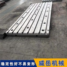 T型槽铸铁平台 开槽打孔异形定制      焊接 装配机床工作台 耐磨精密度高