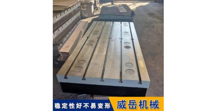 Ｔ型槽铸铁平台鳞次栉比怎样做到坚固耐磨