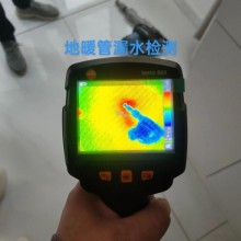 北京地暖漏水检测维修公司收费标准，