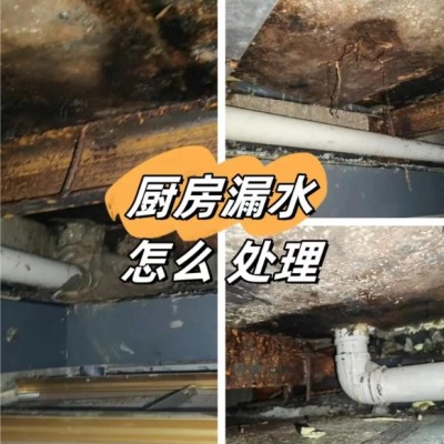 北京楼房渗水漏水检测公司推荐:精准定位漏点,维修一步到位图2