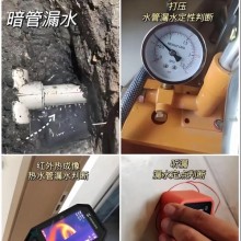 北京漏水检测公司快速上门服务推荐：专业检测，让漏点
