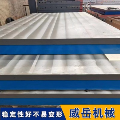 直供铸铁平台加高加厚 耐磨装配焊接试验平台 现货直发图3