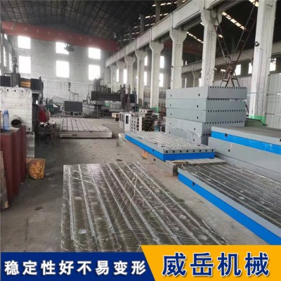 威岳铸造T型槽铸铁平台  划线测量检验平台  铸铁平台按需定制图3