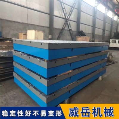 防锈 铸铁平台    防潮耐腐蚀   3米*4米   铸铁实验平台精度高图2