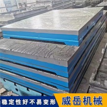 自产自销 铸铁平台 不易腐蚀 耐磨 人工研磨试验平台精度0级到3级