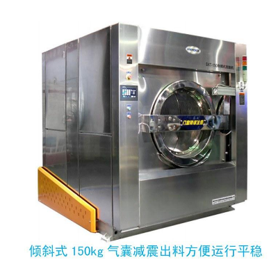 酒店宾馆布草清洗设备  大容量自倾式洗脱两用机 干洗机 自动化程度高 安全稳定图2