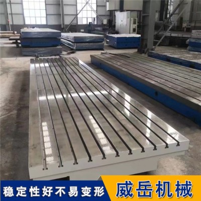 定制精度高耐磨损铸铁平台 多孔定位T型槽平台焊接开槽图3