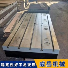 大型拼接T型槽铸铁平台    坚固 耐磨