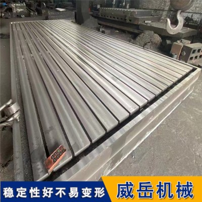 大型拼接T型槽铸铁平台    坚固 耐磨     划线测量实验工作台 货源地厂家图2