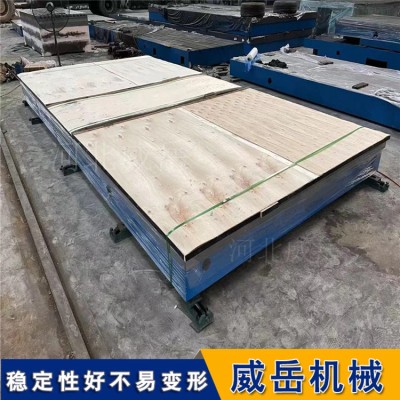 直供铸铁平台加高加厚    6米*7米 耐磨装配焊接试验平台 全国准时送达图3