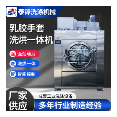 厂家供应食品蔬菜304不锈钢自动脱水机 老品牌 售后有保障图5