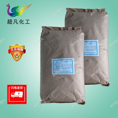 华阳L-丙氨酸食品级营养强化剂增补剂饮料糕点添加剂正品包邮图2