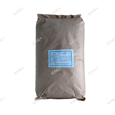 华阳L-丙氨酸食品级营养强化剂增补剂饮料糕点添加剂正品包邮图5