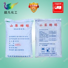 山梨糖醇固体粉末食品级山梨醇山梨糖醇食品级食用保湿