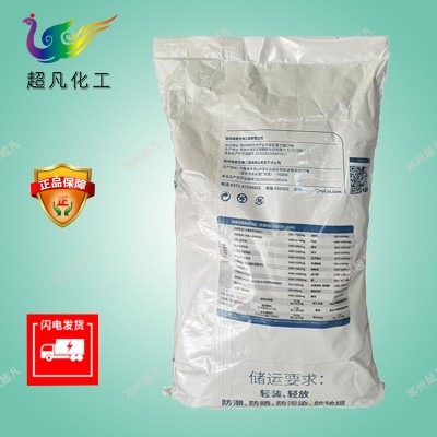 食品级L-乳酸钙易吸收补钙 营养强化剂风味剂矿物质添加剂图2