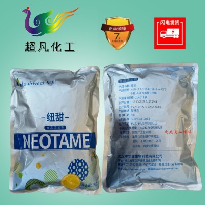 正品纽甜食品级99%高含量超高甜度600倍食品无糖代糖甜味剂图4