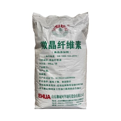 食品级微晶纤维素食品添加剂MCC压片粘结剂糖果压片辅料图4