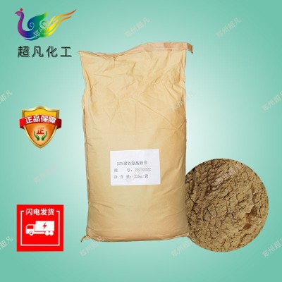 聚谷氨酸植物生长调节剂生根壮苗抗逆γ-PGA聚谷氨酸农业增肥保水图5