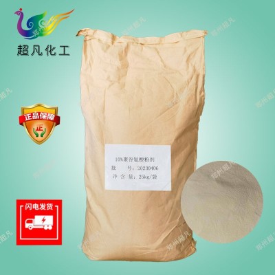 聚谷氨酸植物生长调节剂生根壮苗抗逆γ-PGA聚谷氨酸农业增肥保水图4