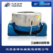 耐用耐腐蚀工业离心脱水机 脱油机 适
