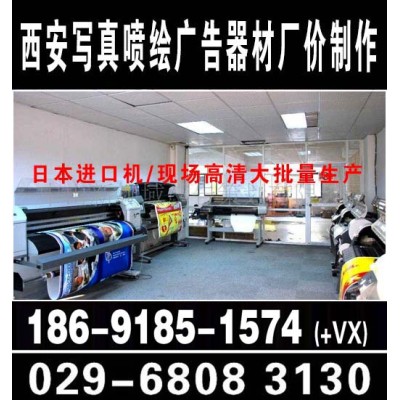 西安交大桁架喷绘 西安交大桁架注水旗杆租赁 西安交大展板展架 西安交大海报印刷 西安交大kt易拉宝图4