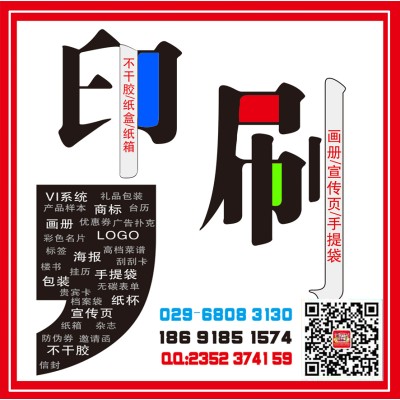 西安交大桁架喷绘 西安交大桁架注水旗杆租赁 西安交大展板展架 西安交大海报印刷 西安交大kt易拉宝图7