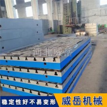 定制大型铸铁平台 规格多样 人工淬火