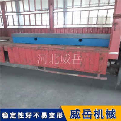 定制大型铸铁平台 规格多样 人工淬火 划线测量试验工作台 威岳专业铸造厂家图3