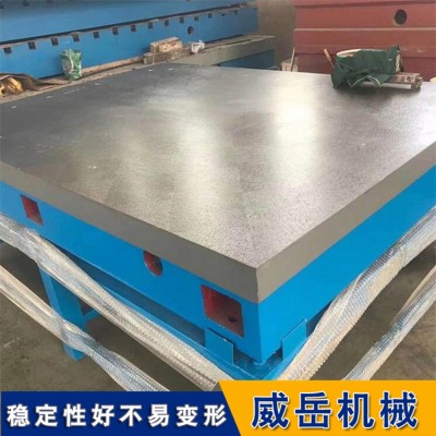 0级到3级精度铸铁实验平台  人工刮研  电机试验平台 十年老厂值得信赖图2