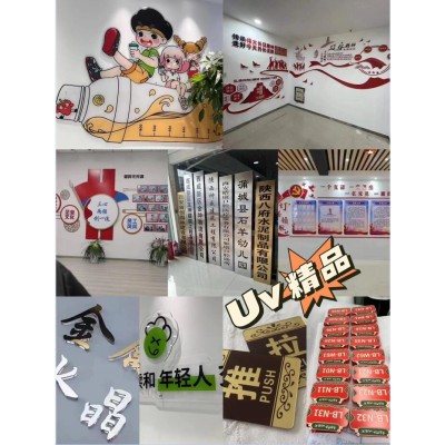 西安形象墙设计公司 西安形象墙制作公司 西安形象墙安装公司 西安文化墙定做 西安仟玺广告图3