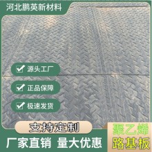 在承载力与生态保护之间,路基板给出