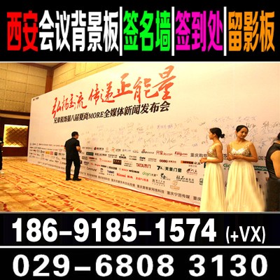 西安交大桁架喷绘 西安交大桁架 注水旗杆租赁搭建 西安交大展板展架 西安交大海报印刷 西安交大kt易拉宝图2