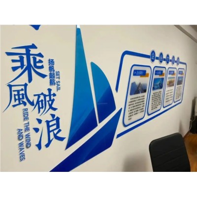 西安公司形象墙制作安装 西安企业文化墙设计安装 西安文化墙定制 西安仟玺广告图3