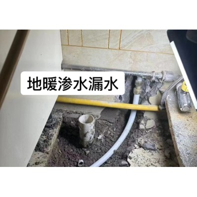 地暖漏水是往上漏还是往下漏？专业检测师教你一眼判断方向图3