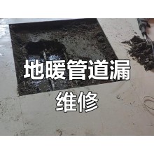 暖气管子漏水简单补救方法,关键还是