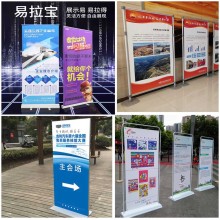 西安会议背景板签到板 喷绘桁架 注水