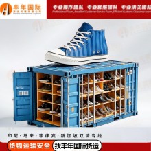 佛山鞋子发货到印尼海运专线价格