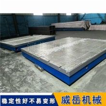 源头工厂铸铁平台防锈耐高温耐腐蚀