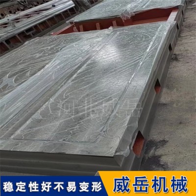 源头工厂铸铁平台防锈耐高温耐腐蚀   焊接检验划线测量工作台 送货上门图3