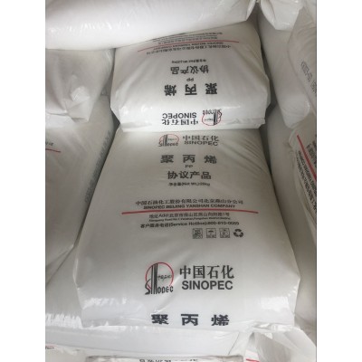 燕山石化无规共聚聚丙烯K4912图2
