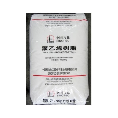 大庆石化线性低密度聚乙烯DFDA-9047图2