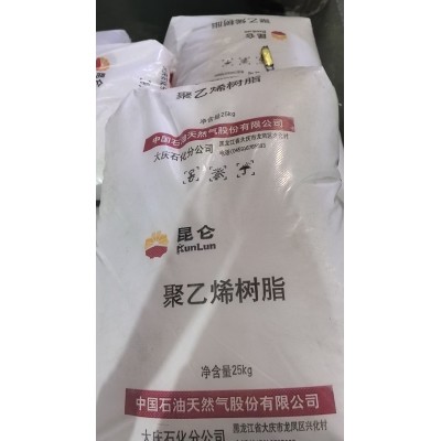 吉林石化线性低密度聚乙烯DFDA-7042图2