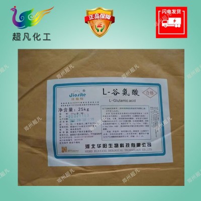 谷氨酸农业级谷氨酸增效助剂农作物肥料营养强化剂生根壮苗促生长图3