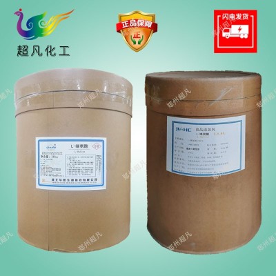 华阳L-缬氨酸 食品级缬氨酸食用氨基酸 改善面包风味氨基酸补充剂图3