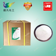 石药集团抗坏血酸钙食品级维生素C钙