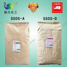 辛烯基琥珀酸淀粉钠食用增稠乳化剂原