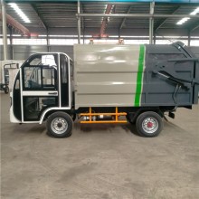 山东新能源电动四轮垃圾车厂家报价多少钱台价格表